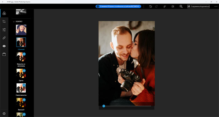 Лучшие фоторедакторы для разных платформ