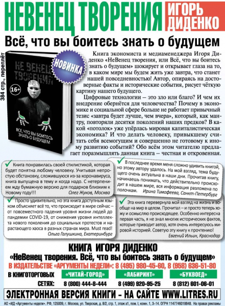Эксперты на экономическом форуме обсудили развитие технологий