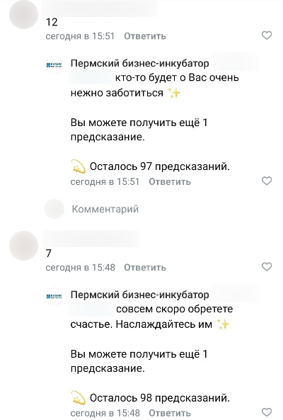 Как провести розыгрыш в ВК
