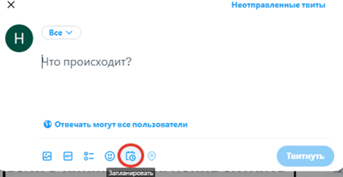 Автопостинг в Твиттер: как настроить отложенный выход постов
