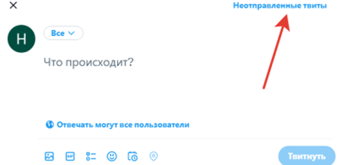 Автопостинг в Твиттер: как настроить отложенный выход постов