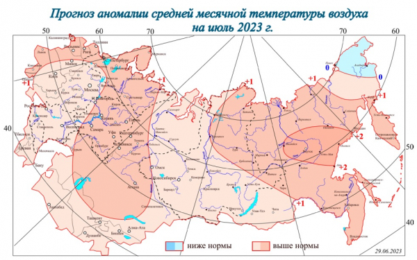 Погода в Омской области в июле 2023 года