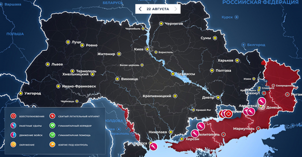 СМИ раскрыли, когда Украина может начать &laquo;самое яростное&raquo; наступление (ВИДЕО)
