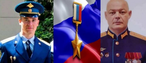 В день Победы над Японией в Хабаровске увековечили имена Героев СВО