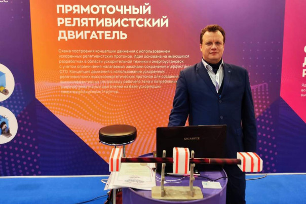 Космический эпизод: в России создали концепт межзвездного двигателя