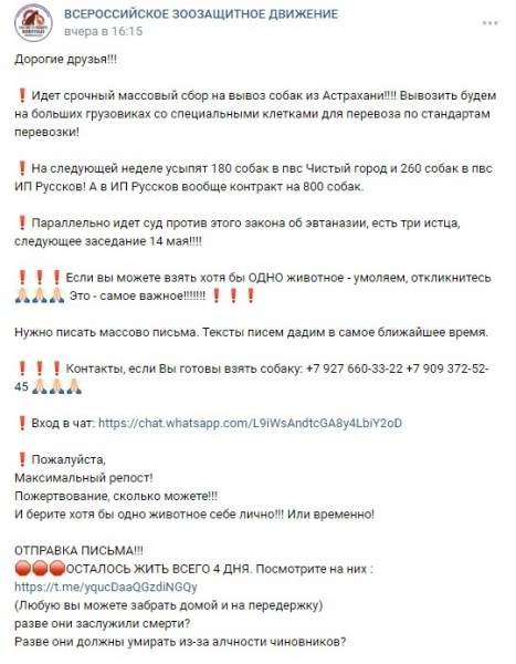 Москвичам готовят подарок, от которого они вряд ли будут в восторге