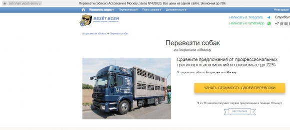 Москвичам готовят подарок, от которого они вряд ли будут в восторге