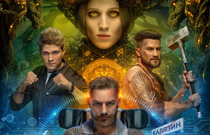 Сериал ‭&laquo;Молот ведьм&raquo;: Секрет популярности фильмов по мотивам русских сказок и былин