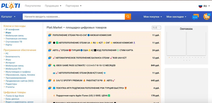 Пополнение Steam в 2025 году: самые удобные, выгодные и актуальные методы